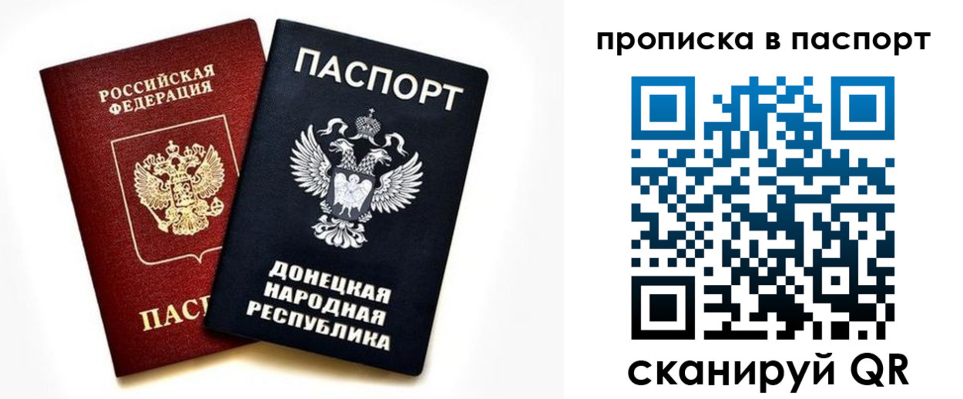 пропишу в квартире в Сердобске